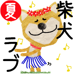 Shiba Inu "LOVE" 2024SUMMER