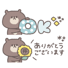 small small bear sticker #42