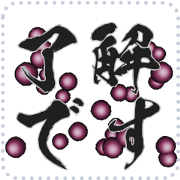 Ball Message Sticker 19