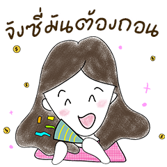 An Anya – LINE stickers | LINE STORE