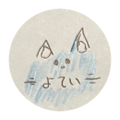 Maco’s - LINE スタンプ | LINE STORE