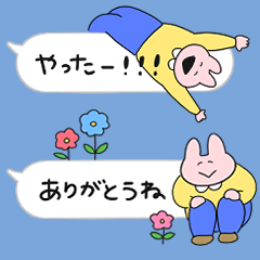 きめきめ うさぎ32