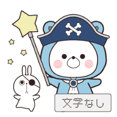 KUMA NO OUCHI - Pirate - no text