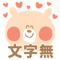 [Illust only] KAWAII bear sticker