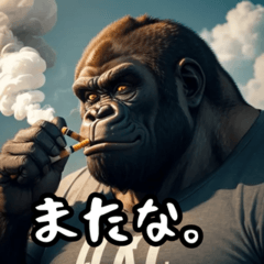 Smoky Gorilla-kun!