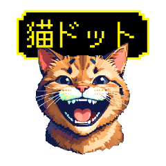 Cute and charming pixel Cats