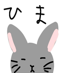 Bunny Grade Sticker