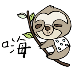 sloth cute animals cynical  Lazy 2