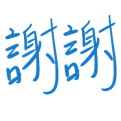 WORK IN CHINESE