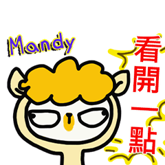 Grass mud horse-only for Mandy-8-85