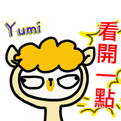 Grass mud horse-only for Yumi-10-87