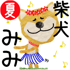 Shiba Inu "MIMI" 2024SUMMER