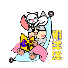 Funky Flying Mouse: Herbie & Ebby - 1