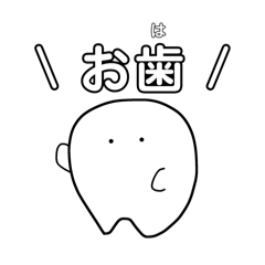 ha dot san no stamp