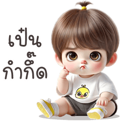 Tutor cute boy (Kum-muang)