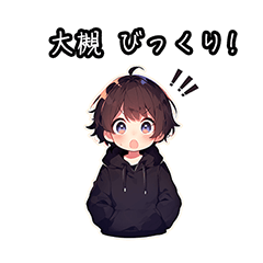 Chibi boy sticker for Otsuki