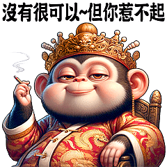 Emperor Ridicules - Monkey King