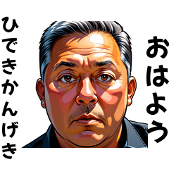 hidekik-san's sticker by Tsukusuta WkjD