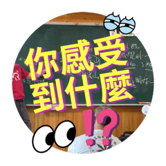 漢你當同事之上班日記1