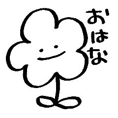 Very useful flower sticker