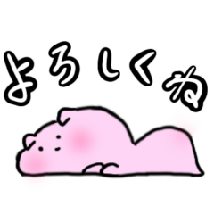 だるゆるうーたん〜日常で使える編〜 - LINE スタンプ | LINE STORE