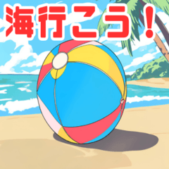 Summer Activity, Beach Ball's Stump!