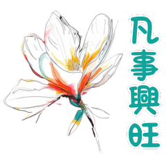 Floral emblems of Asia