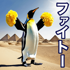 Summer Daily Surreal Desert Penguin