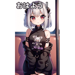 ロック女子は電車に乗る７