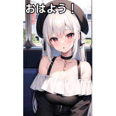 白黒ガールは電車に乗る