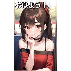 赤黒ガールは電車に乗る