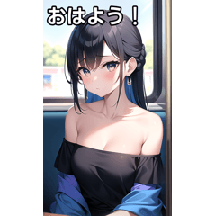 青黒ガールは電車に乗る