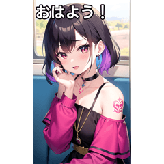 タトゥー女子は電車で過ごす２