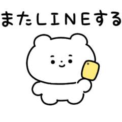 a useful bear(Japanese)