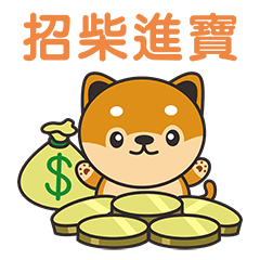 Lucky Shiba Inu makes money