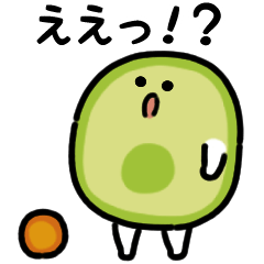 動くアボカド(文字付き)