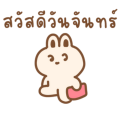 Bunny speaks Thai 2