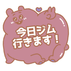 ジム行こうよ！
