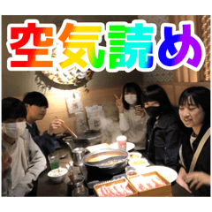 Japanese art club