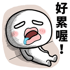 Busy Sticker (no dialogue) – สติกเกอร์ LINE | LINE STORE