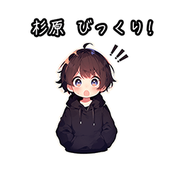 Chibi boy sticker for Sugihara