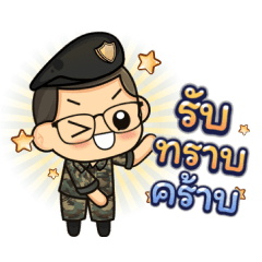 สติกเกอร์ คัสตอม001_202407281205