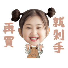 女孩日常用語 1