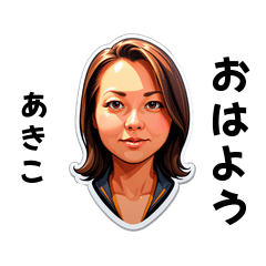 akiko-san's sticker by Tsukusuta 2FeM