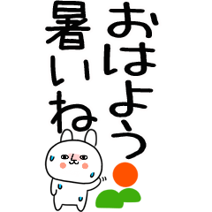 2natubignatubigUSAGI9