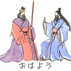 Three Kingdoms Heroes-Greeting4