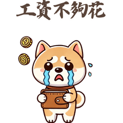 Shiba Ai Hub social animals NO.01