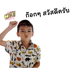 netto chantaburi_20240730201821