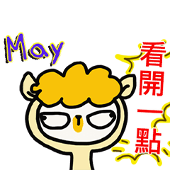 Grass mud horse-only for May-14-91