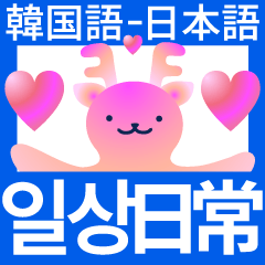 gradient bear's daily (Korean-Japanese)